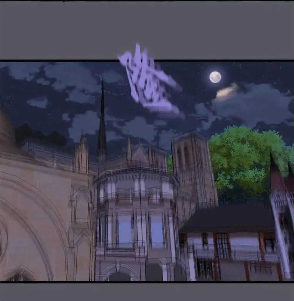 I'm not the Overlord! Chapter 60 27